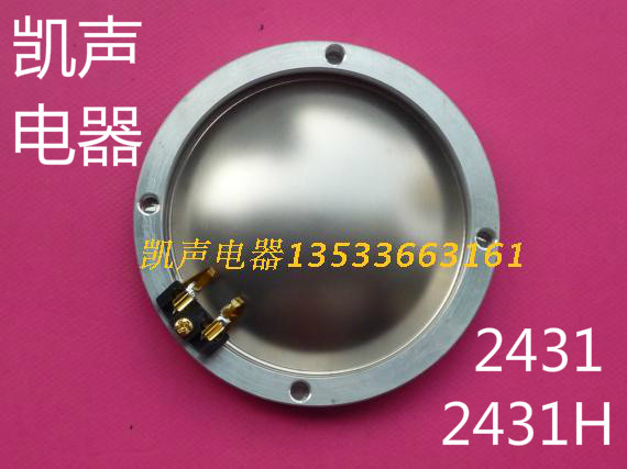 JBL2431H JBL2431H 2435 2430H 2430H 435A1 VLA301 VLA301 imported titanium film 76 2mm CORE TREBLE VOICE COIL ASSEMBLY