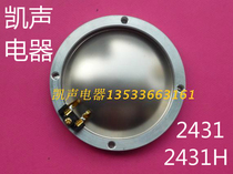 JBL2431H 2435 2430h 435A1 VLA301 imported titanium 76 2mm core treble voice coil assembly