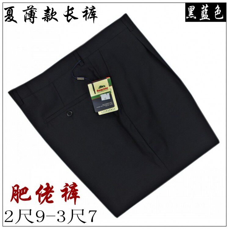 Pantalon en vrac pour grands chantiers en polyester pour hiver - Ref 1467542 Image 7