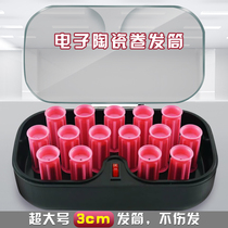 Inner buckle electronic hair curler plug-in electric heating household ceramic large volume pear flower curler air bangs plastic hair curler