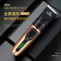Electric clippers rechargeable baby electric clipper adult razor children shaving hair clipper household electric hair clipper
