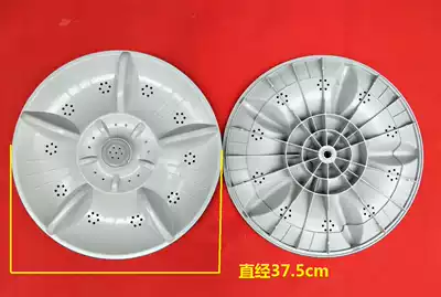 New suitable for Changhong washing machine XQB100-1028 pulsator turntable diameter 37 5cm 11 teeth