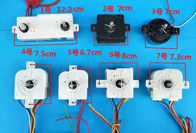 Washing machine washing timer for power Shenhua Little Swan Haier washing machine 15 minutes timer