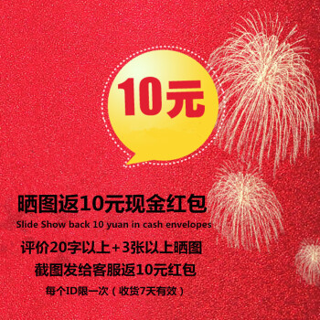 Review sun chart 3 - 5 or 10 seconds video reward cash red envelope 10 yuan