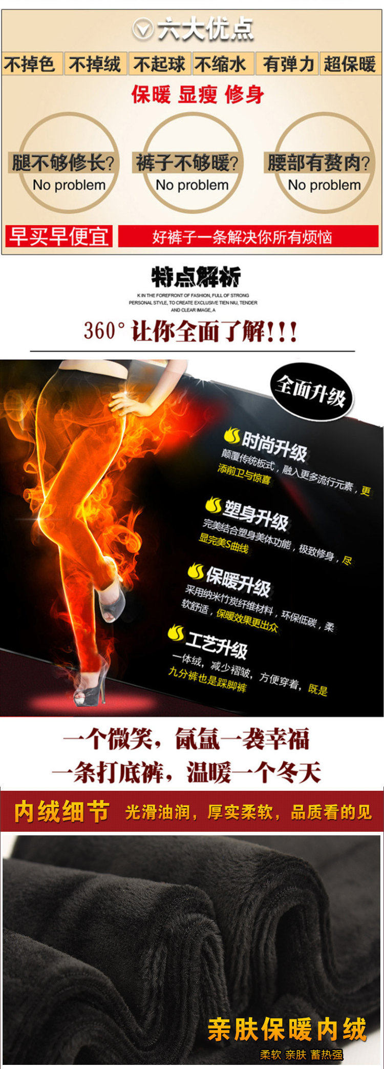 Pantalon collant en nylon - Ref 757060 Image 13