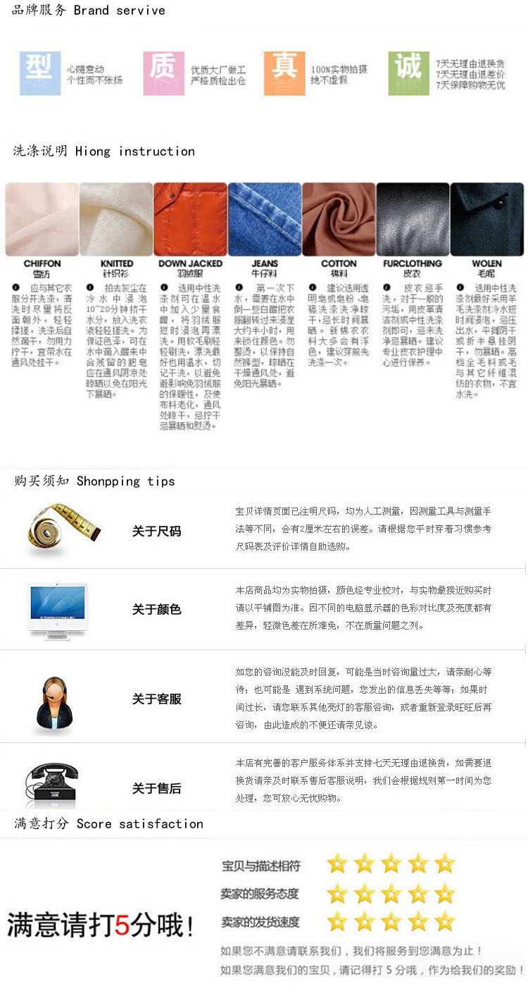 Pantalon collant en nylon - Ref 757060 Image 15