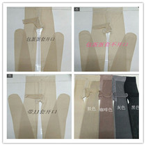 Chong Crown Special Color T Mens Belt JJ Set Pantyhose Thin Bag Eggs Open Smooth Mens Stockings 4 Packs