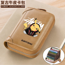 2022 new internet red tides Personality Fashion Genuine Leather Card Bag Mens Zipper Sleeves Women Driving License Bull Leather Zero Money Bag