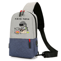 Stimulating Battlefield Eating Chicken Personality Chest Bag Mens Single Shoulder Diagonal Satchel Small Backpack Tide Students 10 5 inch flat ipad