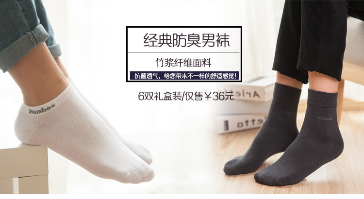 Chaussettes - collants L-1 - Ref 754465 Image 7