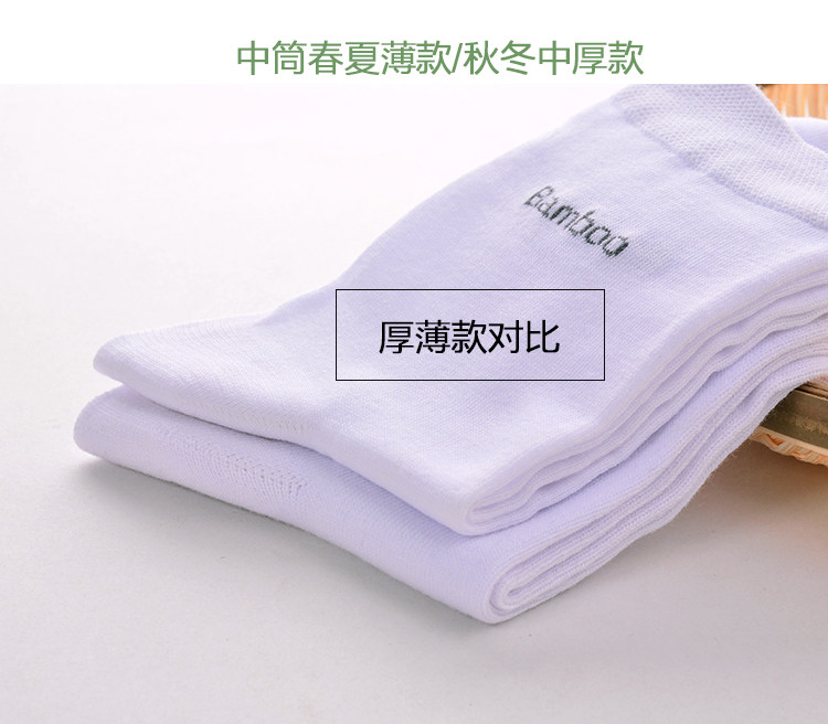 Chaussettes - collants L-1 - Ref 754465 Image 14