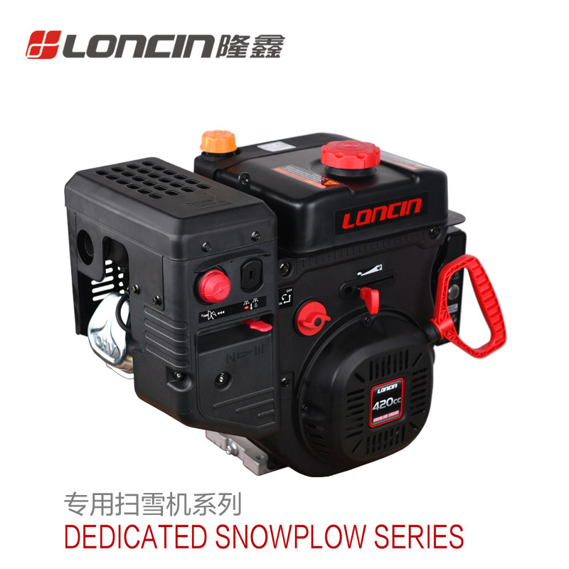 Lonxin LC170 190FDS horizontal shaft petrol engine snow power sweeping snow special power-Taobao