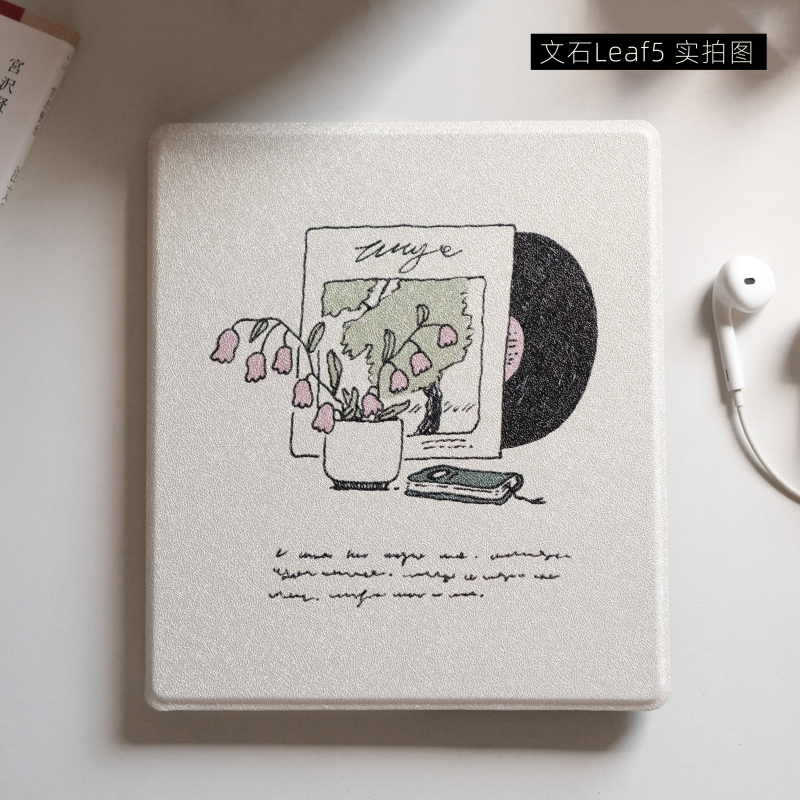 Cosmic Shelter | Wind Chime Flower Kindle Light4 Hanwang E-Book Protective Case