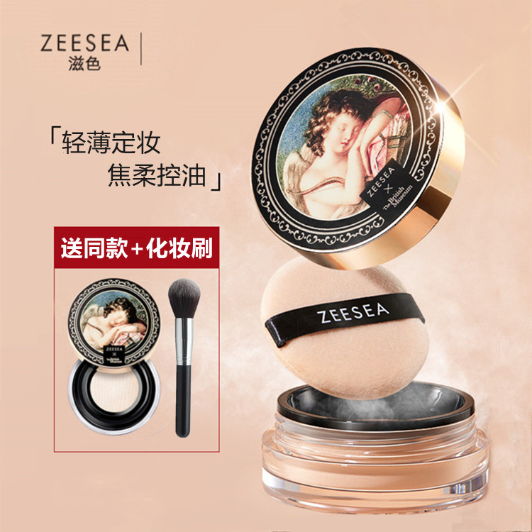 ZEESEA Angel Loose Powder Setting Powder Long-lasting Oil Control Student Affordable Honey Powder Cake Waterproof, Sweat-proof and No Makeup - Taobao