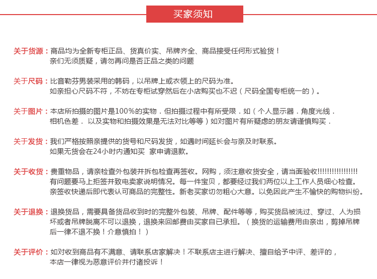 Blouson homme BIEM.L.FDLKK     en Nylon - Ref 3119806 Image 28