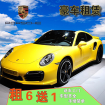 Hui Car Rental Shanghai Luxury Car Rental Porsche 991 718 Paramera Cayenne 992 Convertible Day Rental
