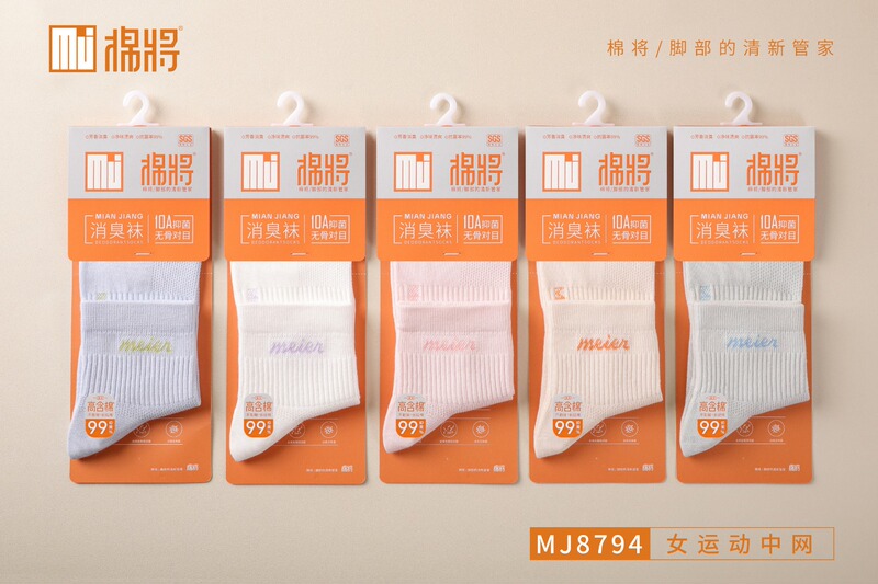 Cotton Socks Spring and Summer New Style Couple's Short Socks Cotton Solid Color Simple Sweat-Absorbent Odor-Resistant Seamless Mid-Cut Pack Set