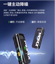 Mammoth Lark M1 Yuesheng S1 wireless lavalier microphone recording microphone live broadcast mobile phone Mammoth radio microphone