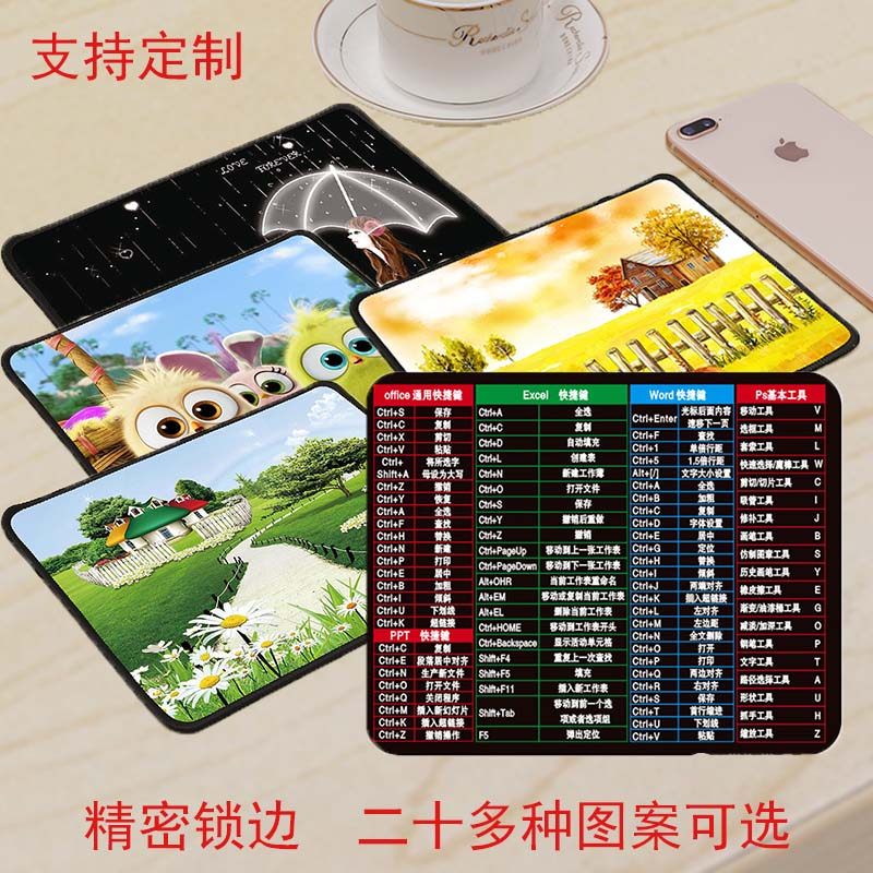 Lock edge thickened anti-slip moisture-proof environmental protection computer small mouse table mat resin natural rubber word cute