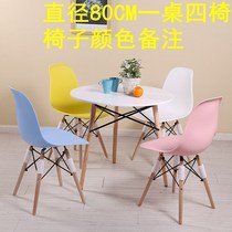 Double three-piece fashion set table and chair pink rest area set of stool table Girl non-slip Jane