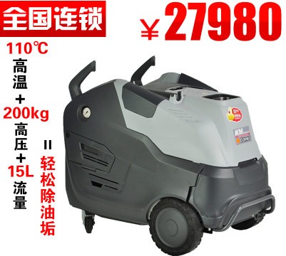 High temperature and high pressure cooling water and hot water high pressure cleaning machine Comet 8 15