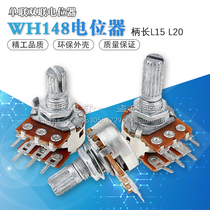 Single duplex potentiometer WH148 B1K 2K5K10K20K 50K 100K 500K 1M2M adjustable resistance