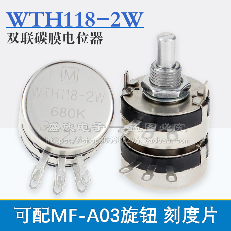 Taiwan made duplex potentiometer WTH118-1A 2W 470K 680K high quality adjustable resistor WTH-2L