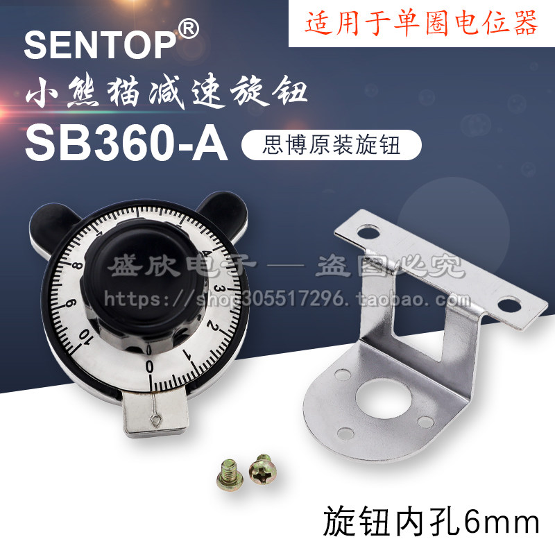 SB360-A Red Panda Deceleration Knob Original SENDOP RV24YN20S Multi-Turn Spin knob
