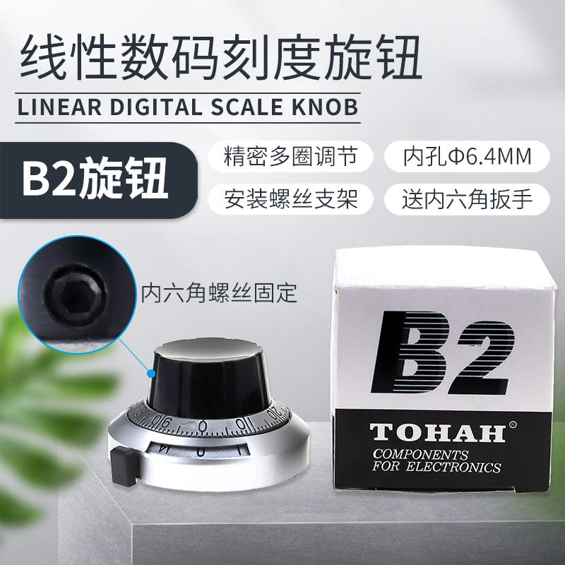 B2 precision scale knob multi-turn with dial self-locking function 3590S 534 potentiometer knob 6.35mm