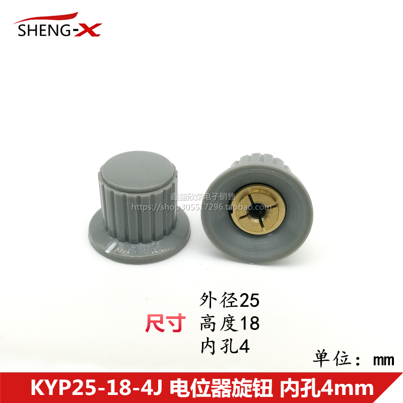 KYP25-18-4J potentiometers inner hole 4mm suitable wxd3-12 wxd3-12 wxd3-13 wxd3-13 wh5
