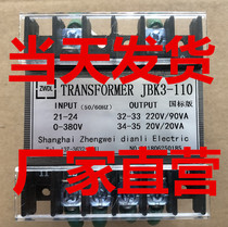 Screw air compressor transformer 380V to 20V 220V screw type 15TransformerJBK3-110