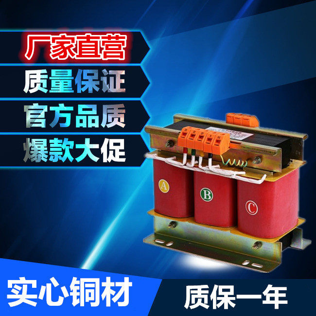 Three-phase transformer 380V 4 6A Y Y 210V 8 2A 3KVA 50-60Hz SCF1