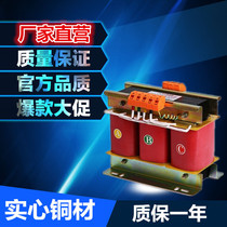 The three-phase transformer 380V 4 6A Y Y 210V 8 2A 3KVA 50-60Hz SCF1
