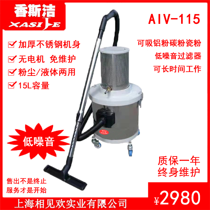 15L Pneumatic Dry Wet Cleaner 30L Suction Iron Chip Workshop Factory Suction Metal Dust Aluminum Chip Welding Slag Chemical Powder-Taobao