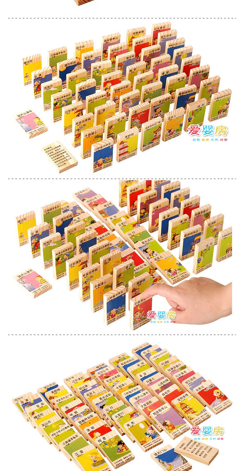 Đồ chơi trẻ em leng keng gỗ Nhân vật Trung Quốc Khối gỗ domino Hoạt động bính âm Dominoes Bé Học sớm từ 3 - 7 tuổi le go canh sat