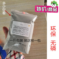 Magnesium mud cement crack repair agent pavement repair material wall repair door frame interior wall crack repair