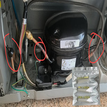 Refrigerator compressor copper pipe leakage fluorine repair glue air conditioning condenser aluminum pipe iron pipe leakage refrigerant leakage repair glue high temperature resistance