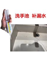 Céramique Quartz Stone Wash Basin Slit Water Leak Repair Special Glue Lavabo Sink fissure fissures Tonic Leak Freeze