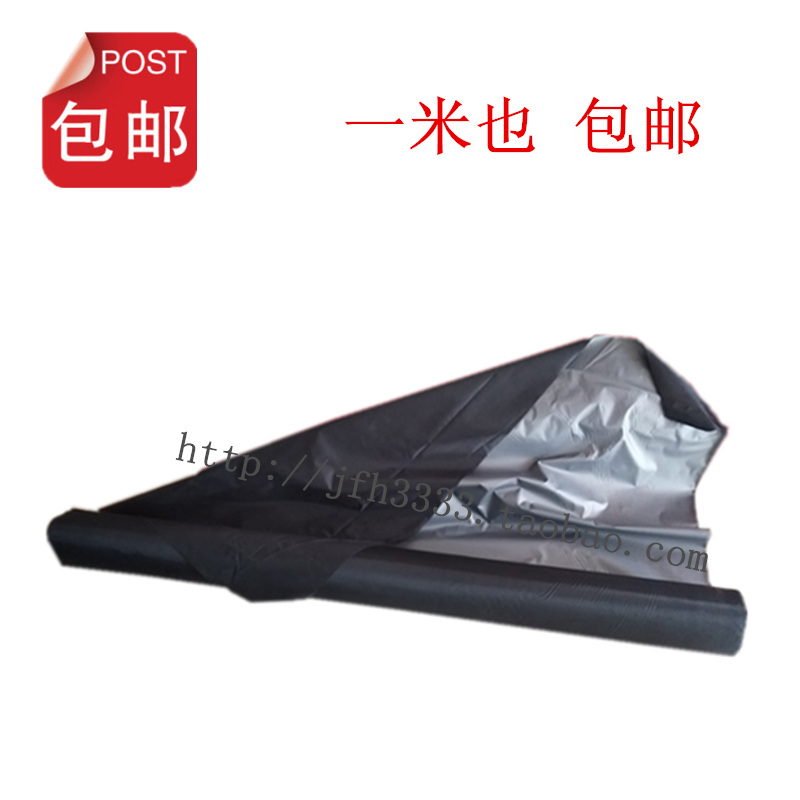 Vải bảo vệ bức xạ, không ngoại tuyến, bức xạ phòng chống bức xạ, khung nhà X-quang, màn hình hiển thị, phụ nữ mang thai, che chắn, cách ly áo chống bức xạ cho bà bầu cao cấp