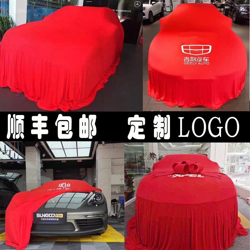 Auto Show Special Unveiling Car Cloth Car Conference Beauty Shop Velvet Stretch Cloth Car Cover Car Cover Car Cloth
