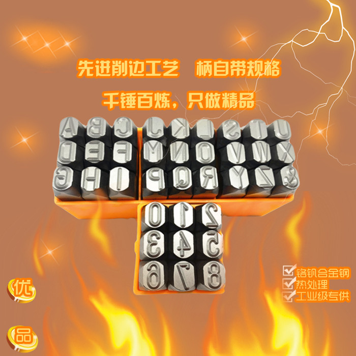 Chrome vanadium alloy industrial steel stamping mold hand knocking steel printing custom number letter punching tool metal lettering mold