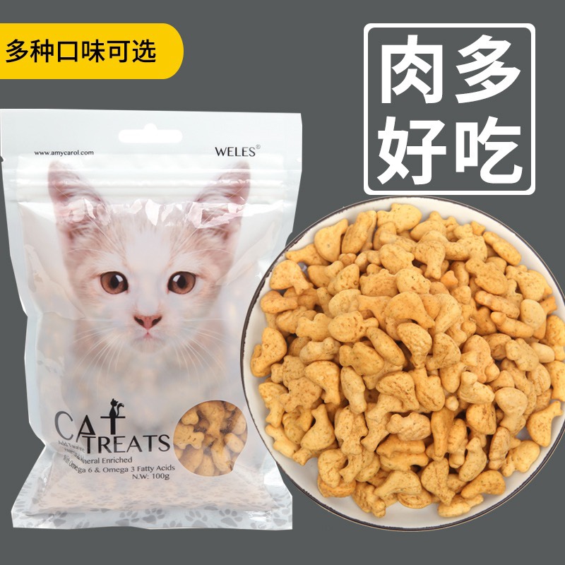 Wills Welles small fish cat biscuit cat grass cat snacks mint to hair balls small biscuits with fur grinding teeth-Taobao