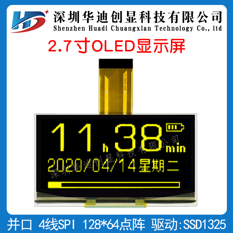 2 7-inch OLED LCD screen 128*64 dot matrix SSD1325 drive plug 30PIN UG-2864ASGDT06