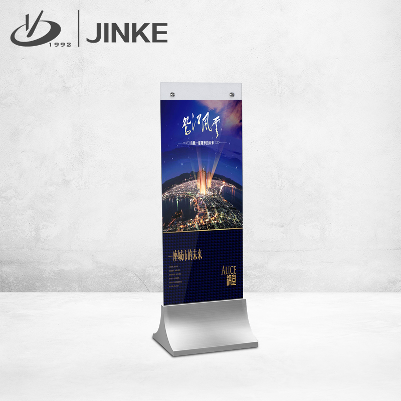 Jinke signboard pointing card Shopping mall large screen poster display stand Tempered glass advertising sign stand