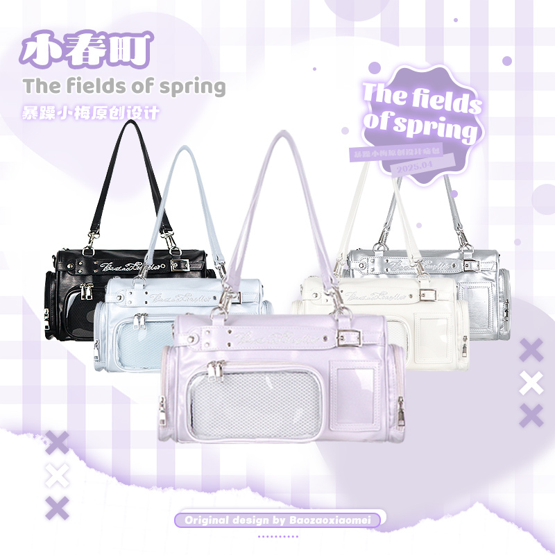 Grumpy Little Mei Original Pain Bag Niche Women's Bag Versatile Casual Handbag Shoulder Bag Transparent Boston [Xiaochun Town]