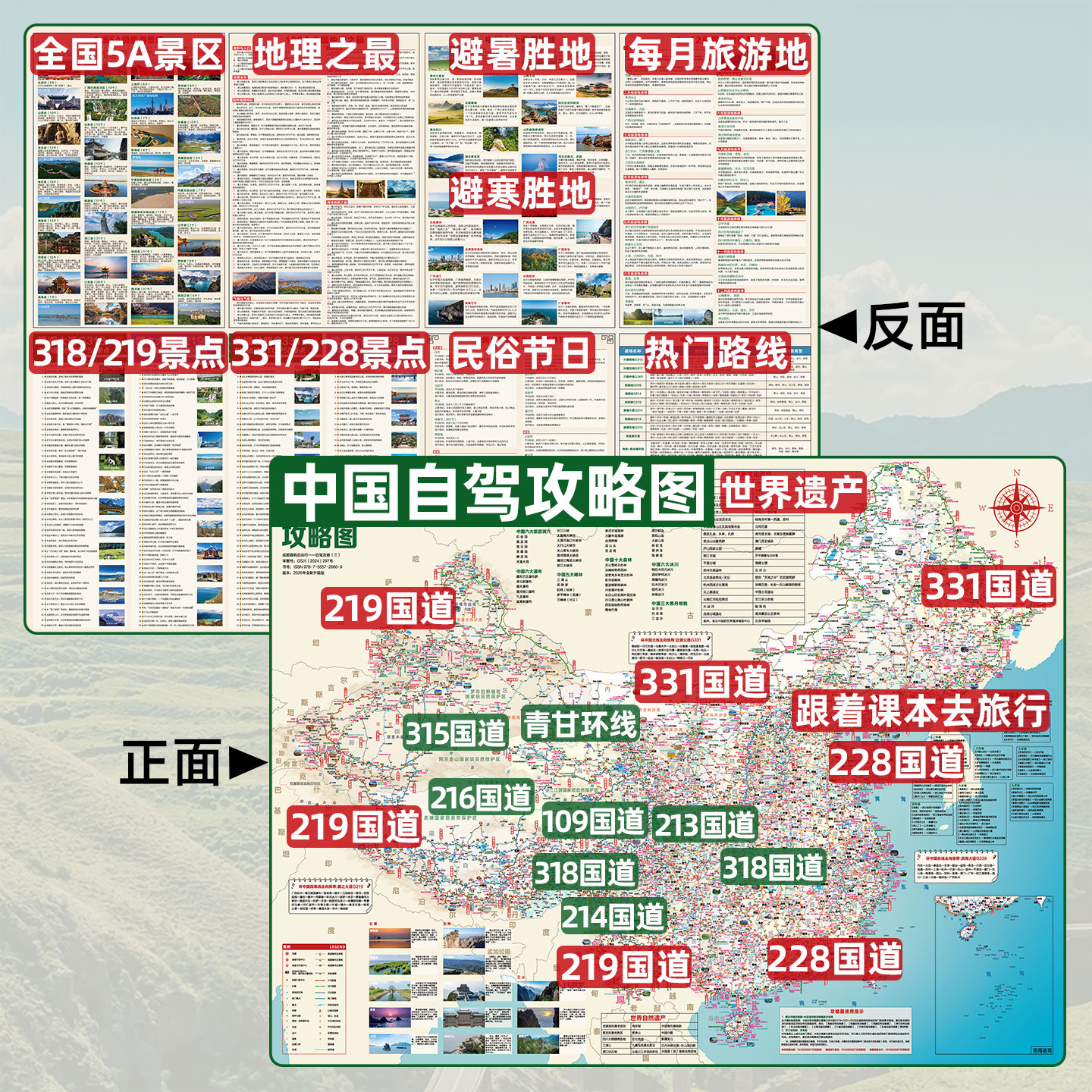长沙一日游攻略自由行：25年最新玩法，玩转星城不走回头路！-旅游攻略-淘宝好物网