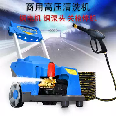 Water magic commercial car washing machine 220V high pressure automatic industrial cleaning machine pure copper pressure head water gun car washing shop