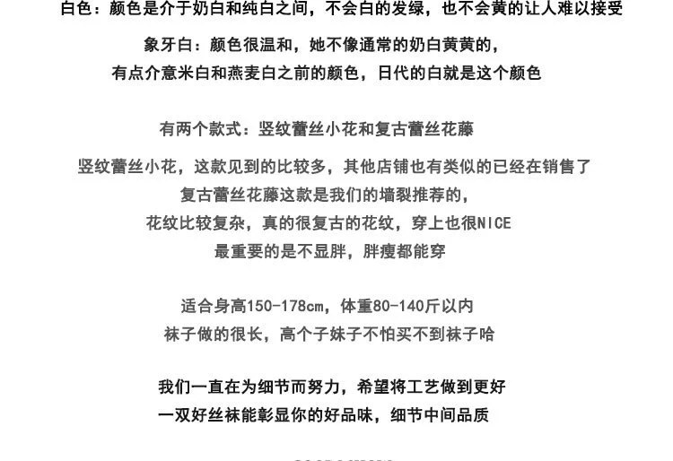 2020 cổ điển ren rỗng thanh lịch Pháp cổ điển Vớ cổ điển lớn Eees cùng màu ngà ren rompers - Vớ