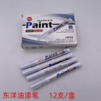 Toyo SA101 paint pen tire touch-up pen oily marker anti-graffiti pen sign-in pen TOYO
