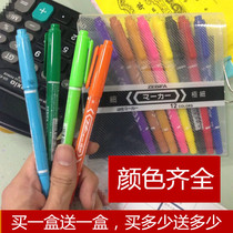 ZEBIFA marker pen 12-color small double-head color oily marker pen fine character CD CD Hook pen